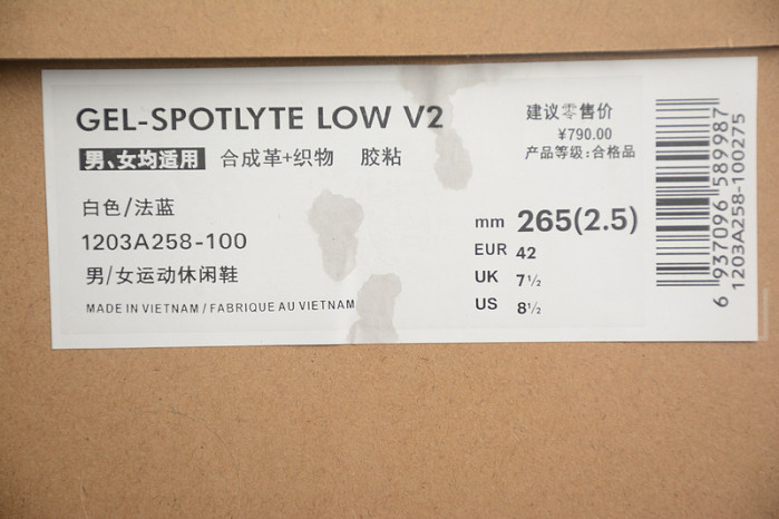 Asics Gel-Spotlyte Low V2 