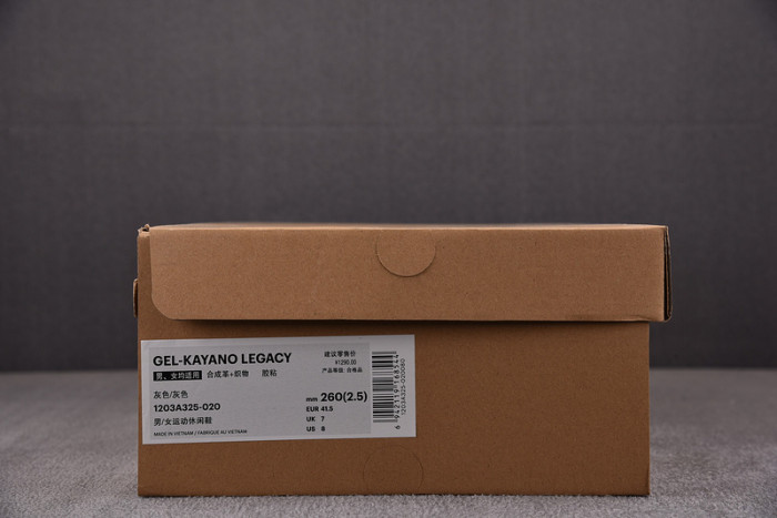ASICS GEL-Kayano Legacy Low Pure Silver - 1203A325-020